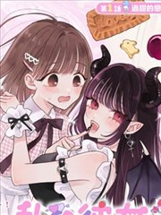 逍遥